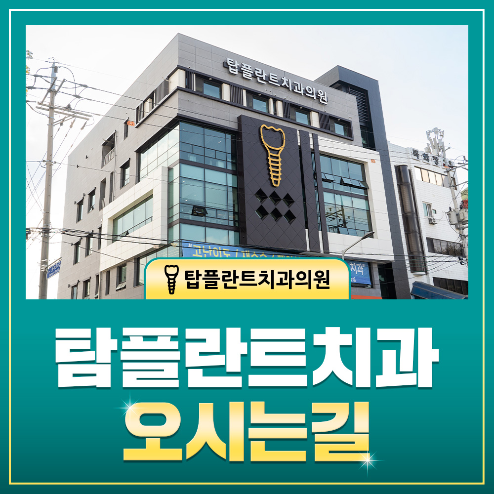 진료철학 및 특별함